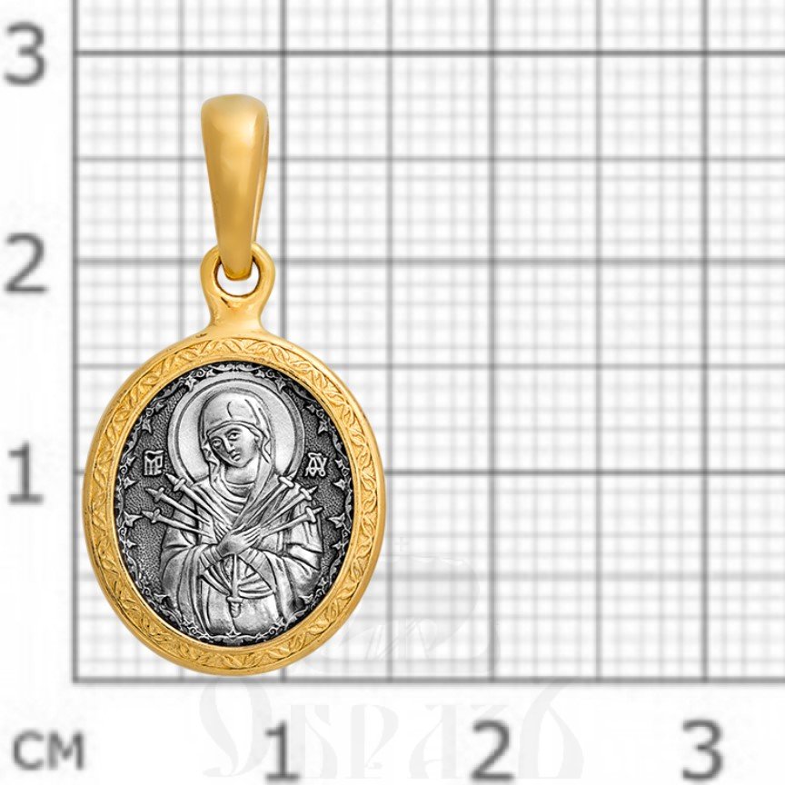 образок «икона божией матери «семистрельная», серебро 925 проба с золочением (арт. 102.206)