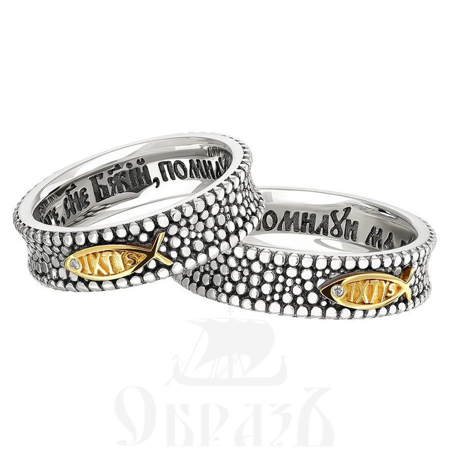 православное кольцо «ixtys» с иисусовой молитвой, серебро 925 пробы с золотом 525 пробы и бриллиантом (арт. 914-сз5-бр)