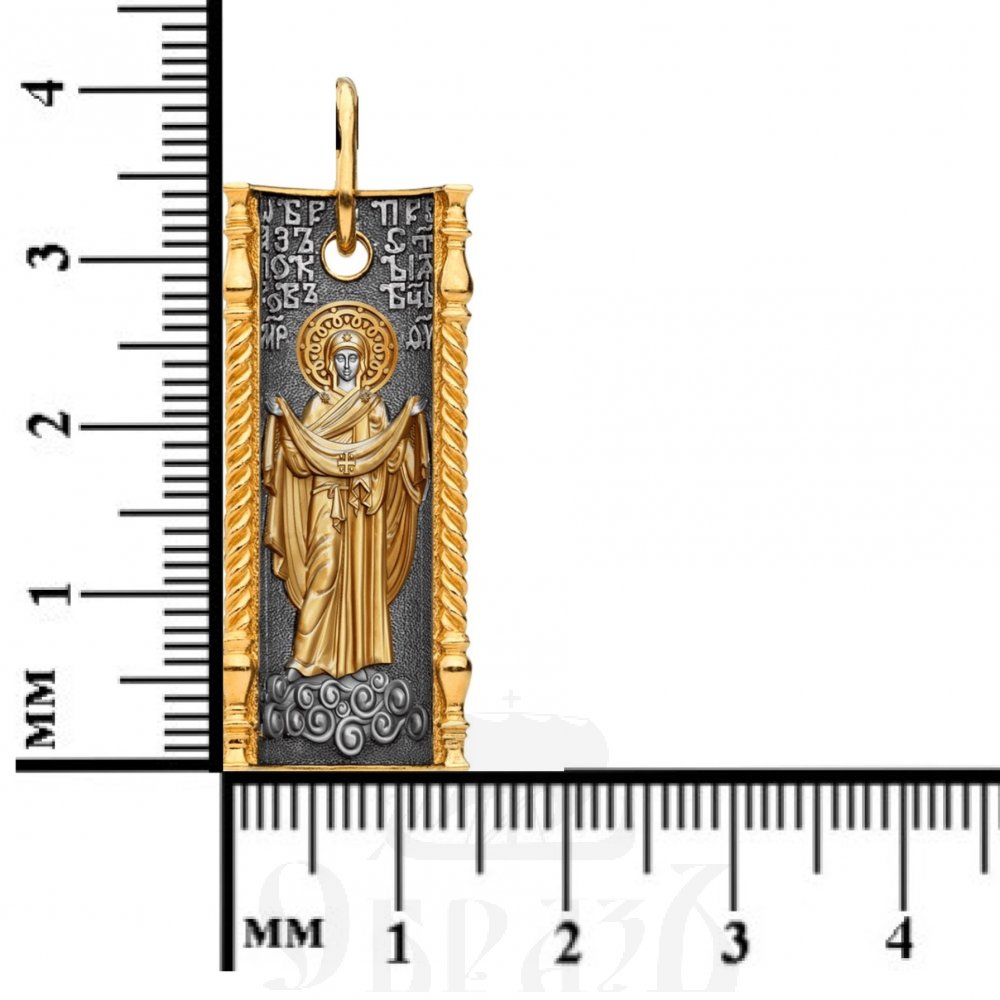 нательная икона покров пресвятой богородицы, серебро 925 проба с золочением (арт. 16.204)