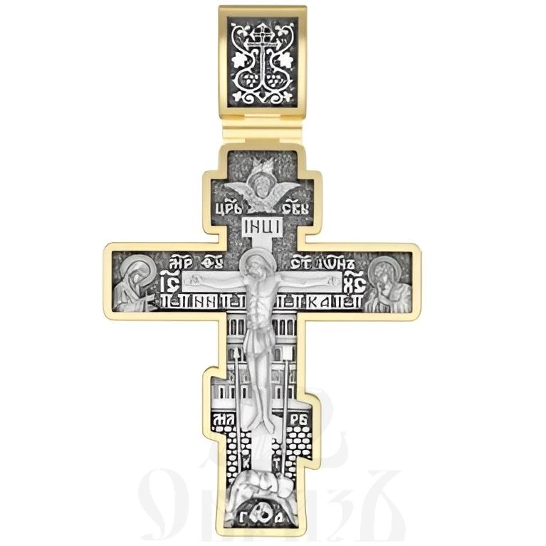 восьмиконечный крест с молитвой честному кресту, серебро 925 проба с золочением (арт. 17.046)