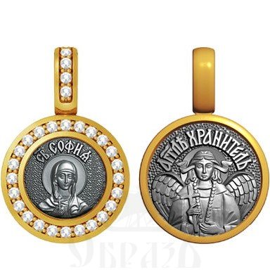 нательная икона св. мученица софия римская, серебро 925 проба с золочением и фианитами (арт. 09.035)