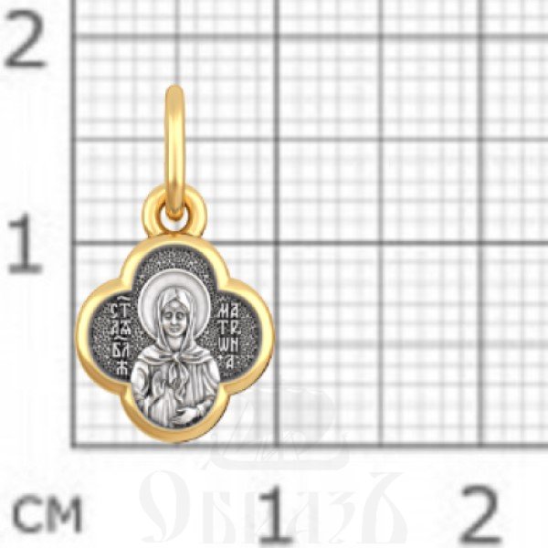 нательная икона святая блаженная матрона московская, серебро 925 проба с золочением (арт. 21.102)
