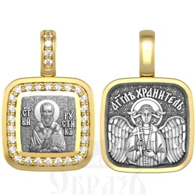 нательная икона св. священномученик рустик парижский, серебро 925 проба с золочением и фианитами (арт. 09.095)