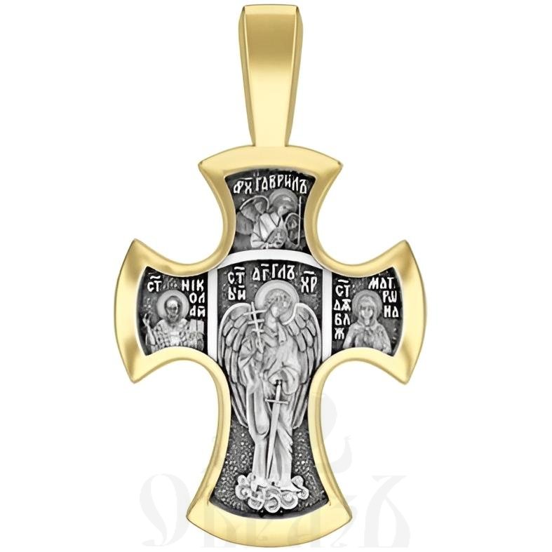 крест господь вседержитель и ангел хранитель, серебро 925 проба с золочением (арт. 17.047)